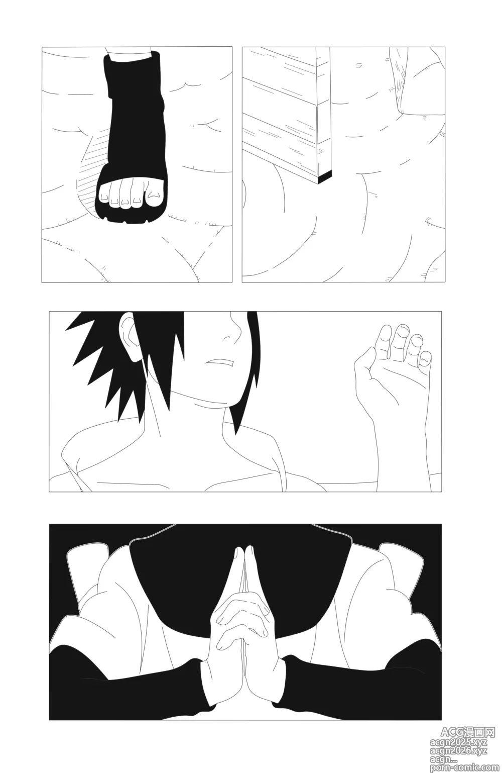 Page 3 of doujinshi IF