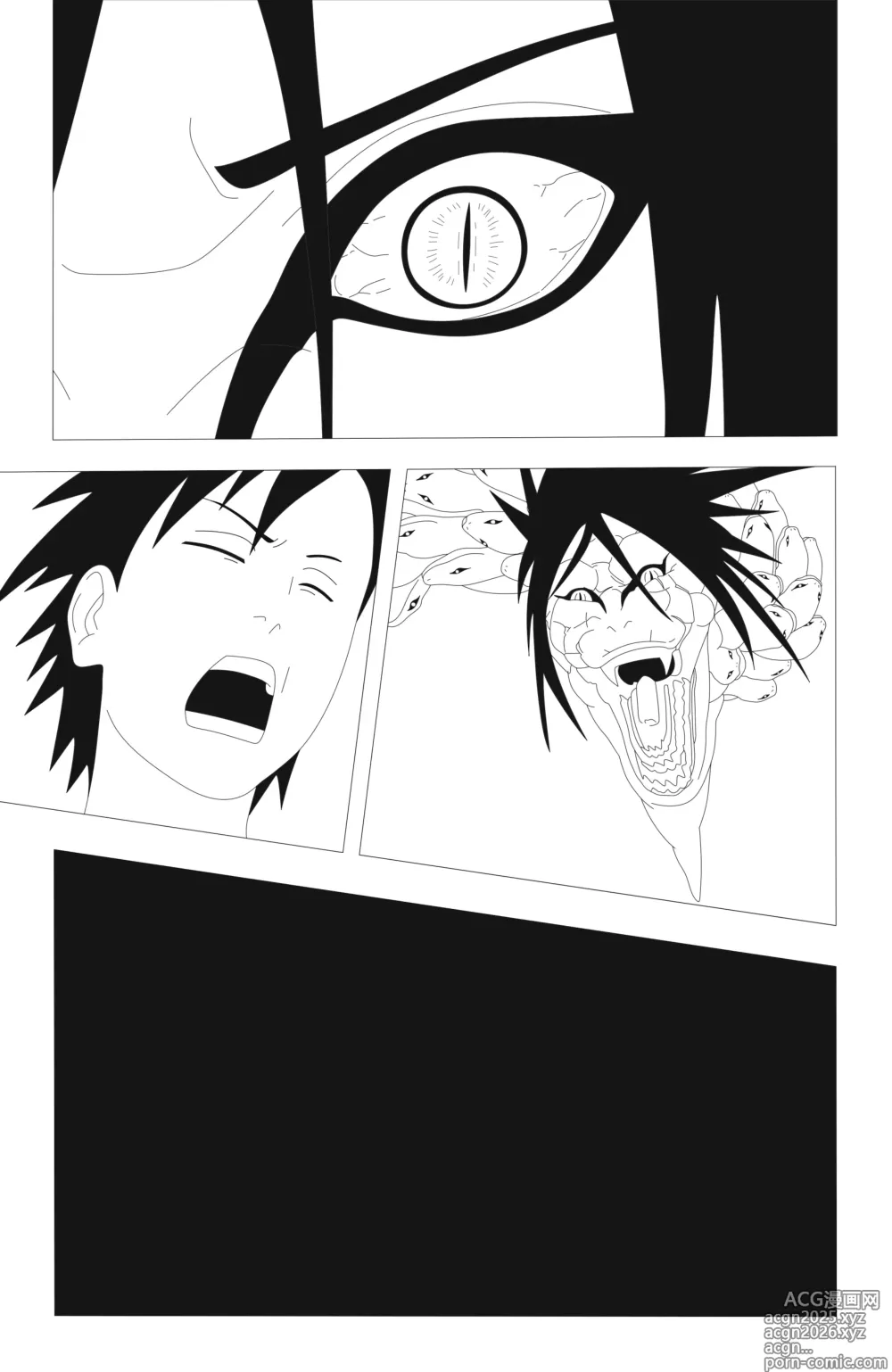 Page 5 of doujinshi IF