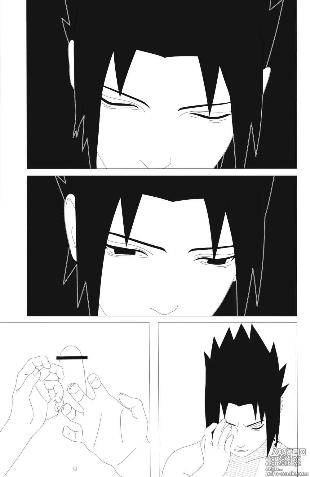 Page 7 of doujinshi IF