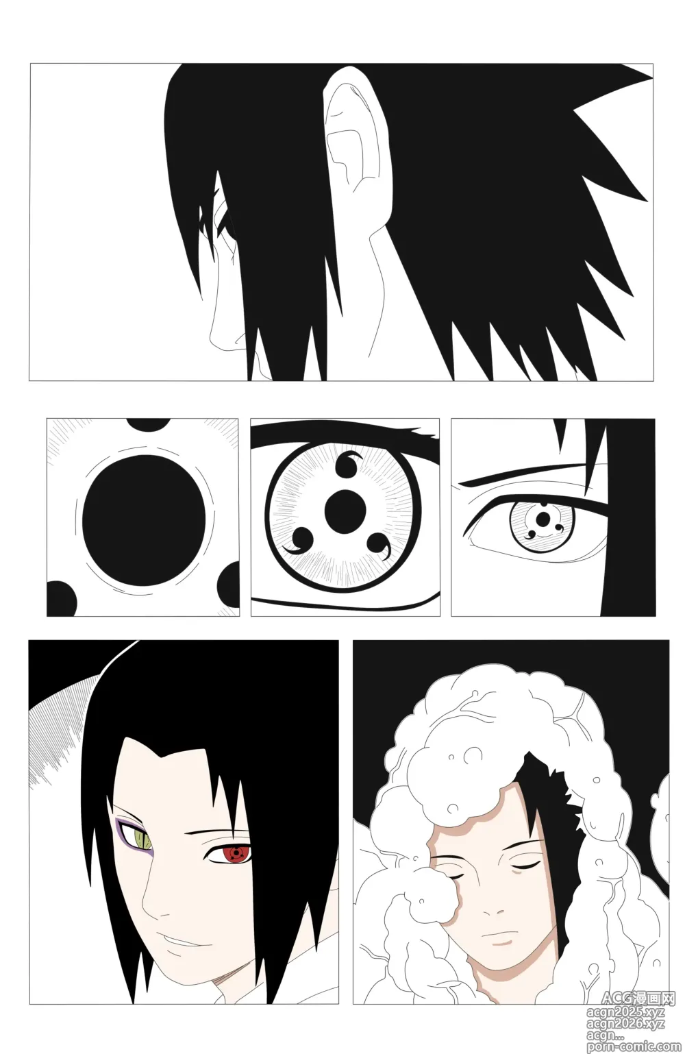 Page 9 of doujinshi IF