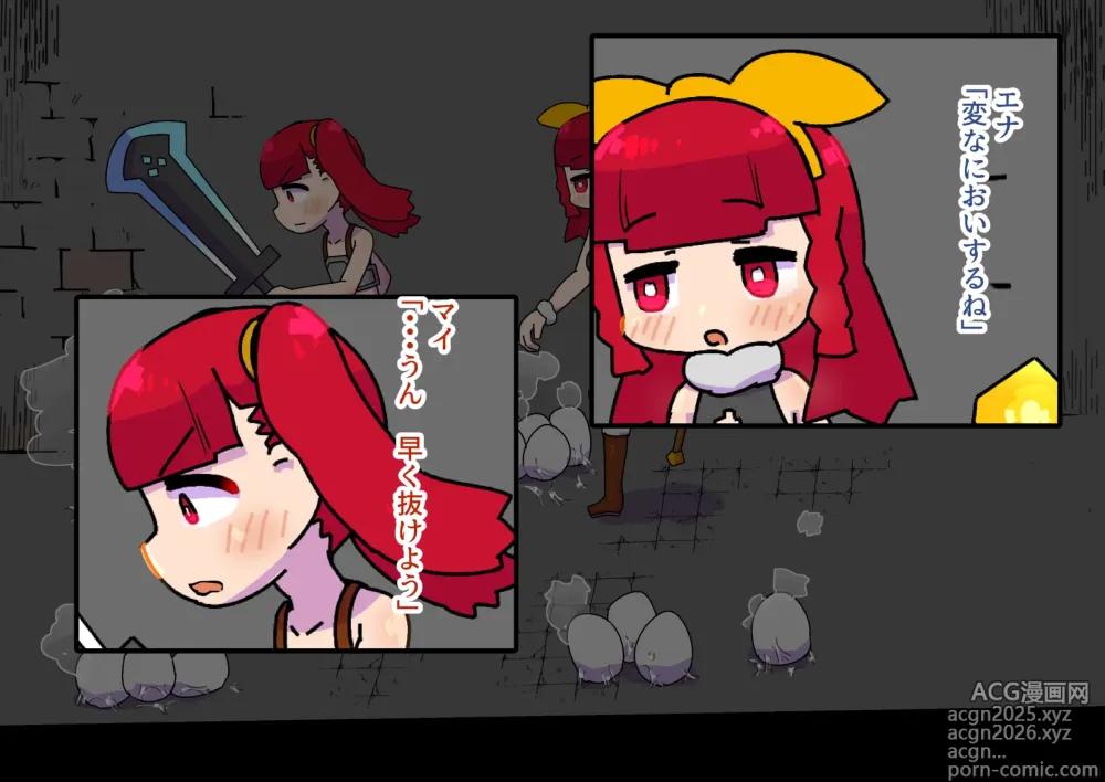 Page 10 of doujinshi Adventuring Sisters Take on an Ero Trap Dungeon