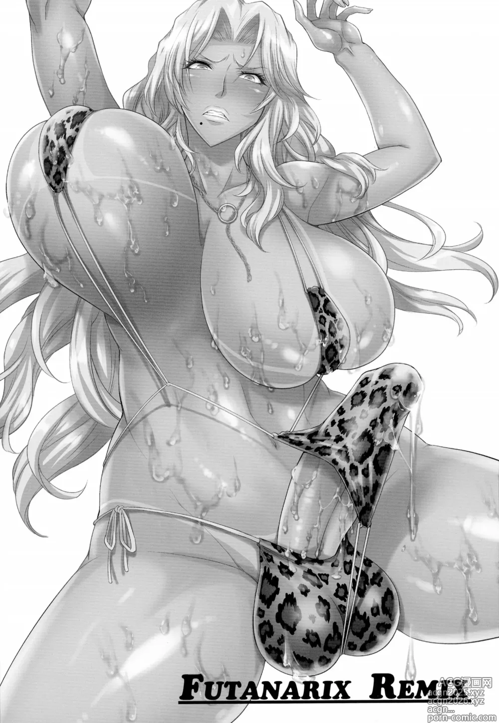 Page 2 of doujinshi FUTANARIX REMIX