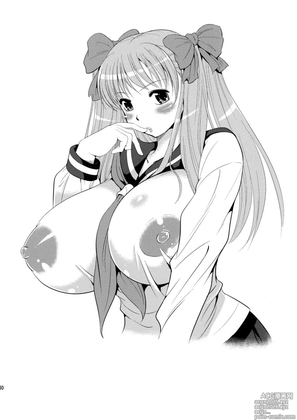 Page 59 of doujinshi FUTANARIX REMIX