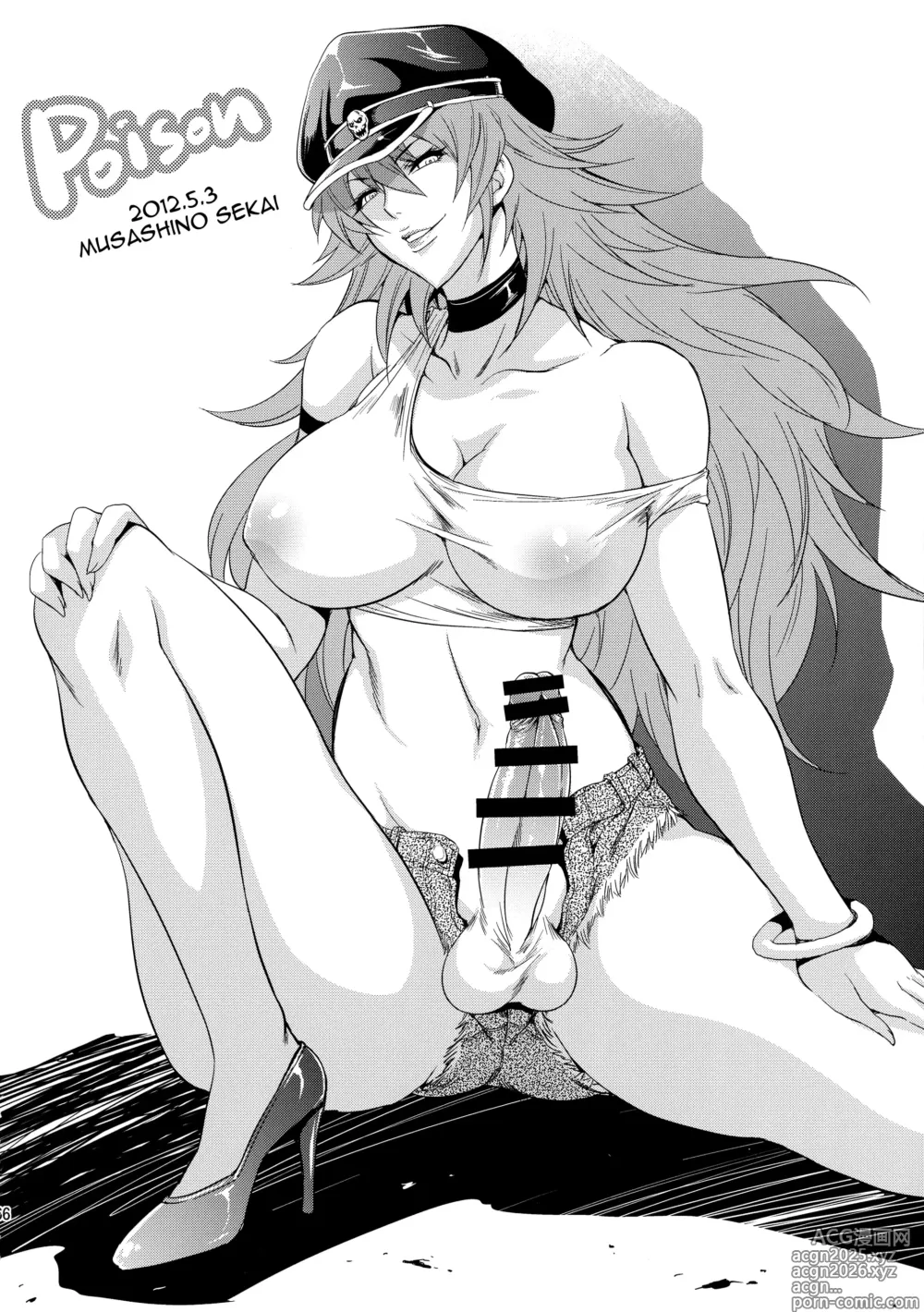 Page 65 of doujinshi FUTANARIX REMIX