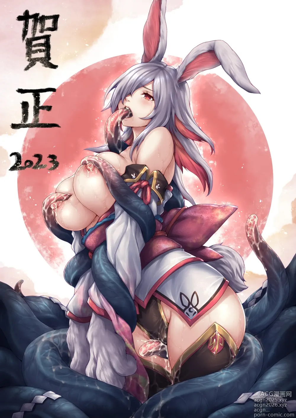 Page 21 of imageset くらげたこす