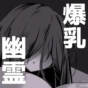 Page 24 of doujinshi Eroi Yuurei ni (Seiteki ni) Osowareru Hanashi