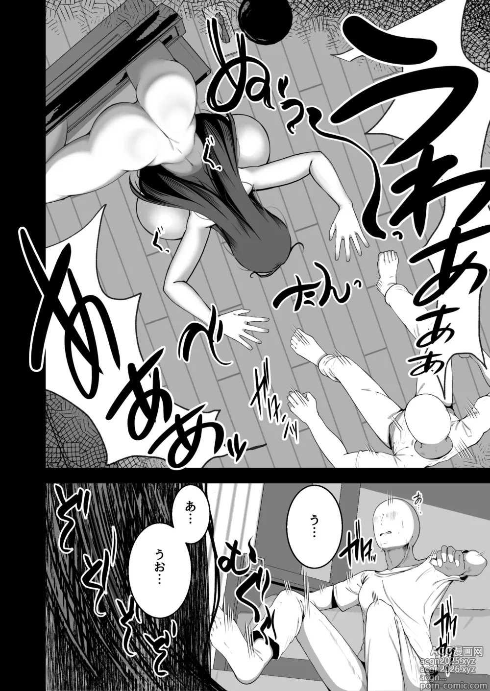 Page 5 of doujinshi Eroi Yuurei ni (Seiteki ni) Osowareru Hanashi