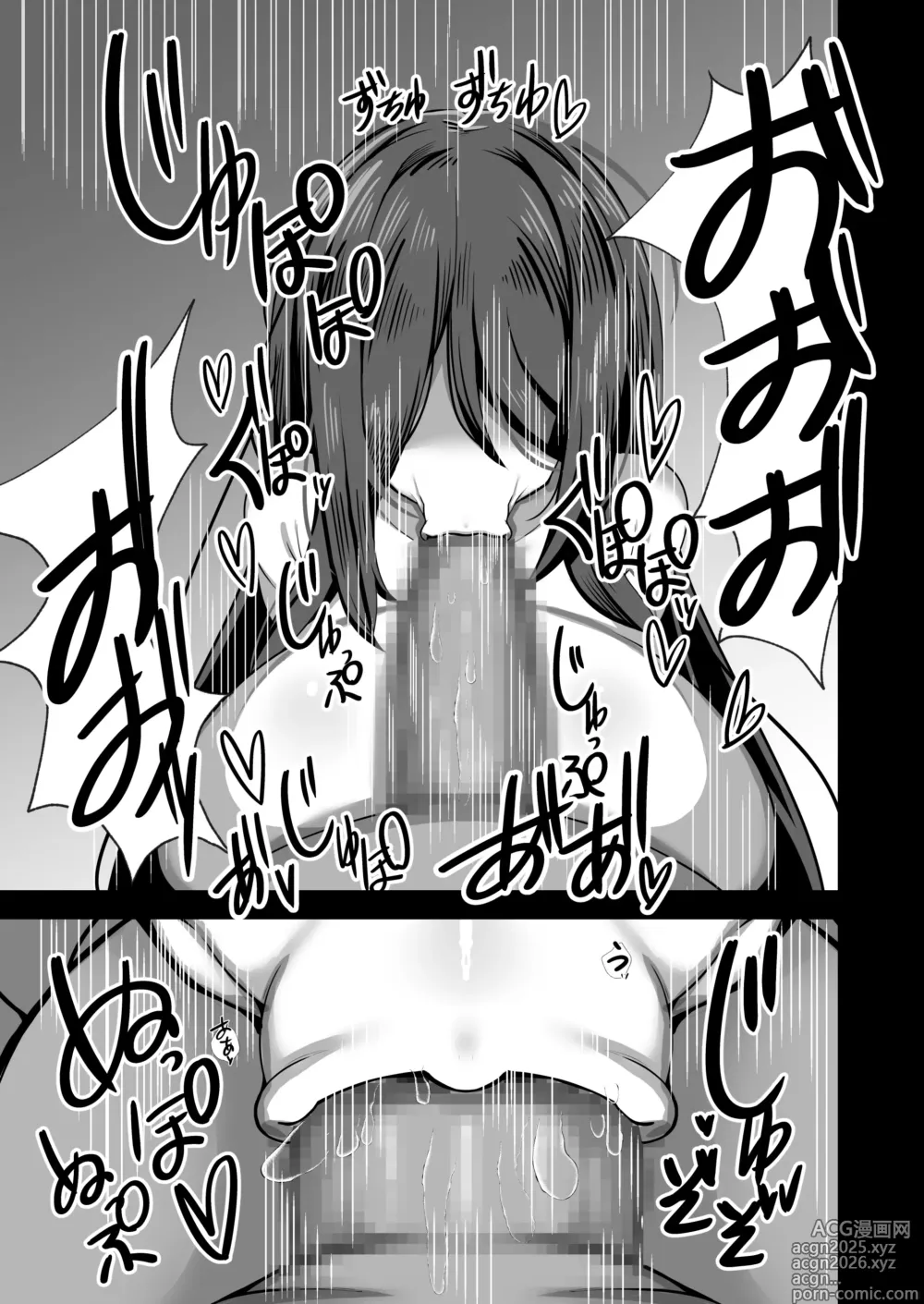 Page 8 of doujinshi Eroi Yuurei ni (Seiteki ni) Osowareru Hanashi