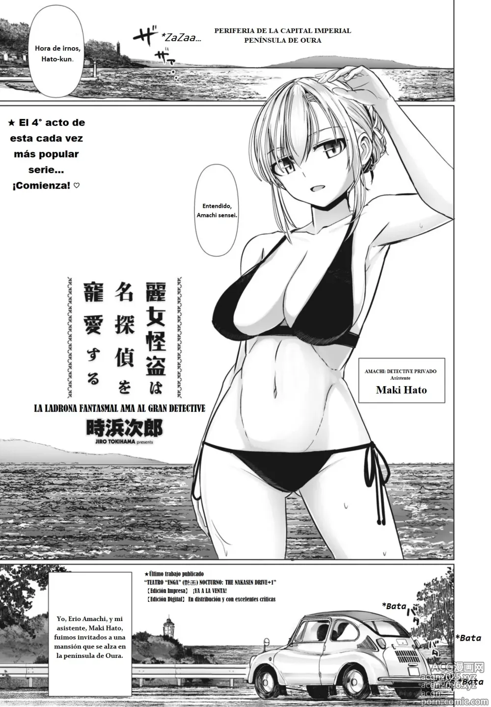 Page 1 of manga La hermosa ladrona fantasma ama al gran detective Cap.4