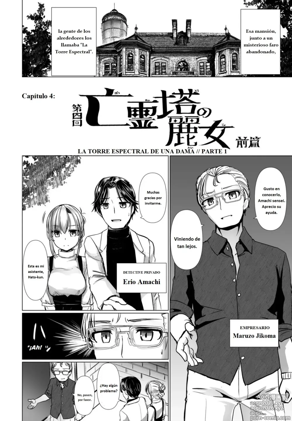 Page 2 of manga La hermosa ladrona fantasma ama al gran detective Cap.4