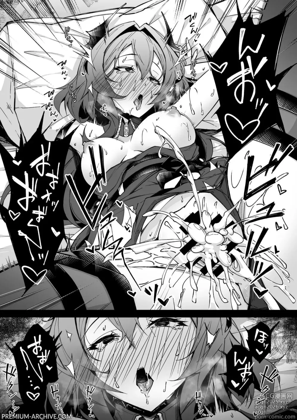 Page 26 of doujinshi Ricordi Corrotti