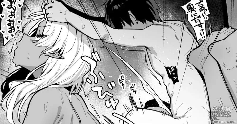 Page 4 of doujinshi 鬼GYLリベンジ（姐さんメイン）