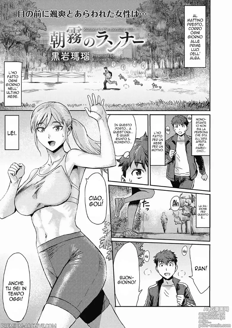 Page 1 of manga Corsetta con Scopata