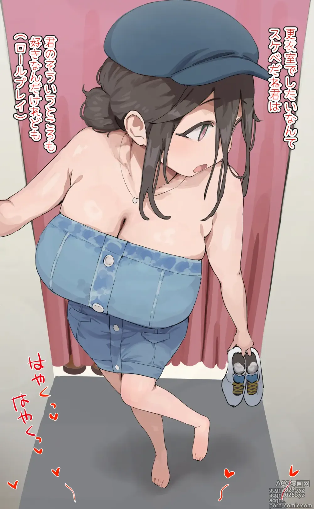Page 2 of imageset Nekoshoko（2023.9～）