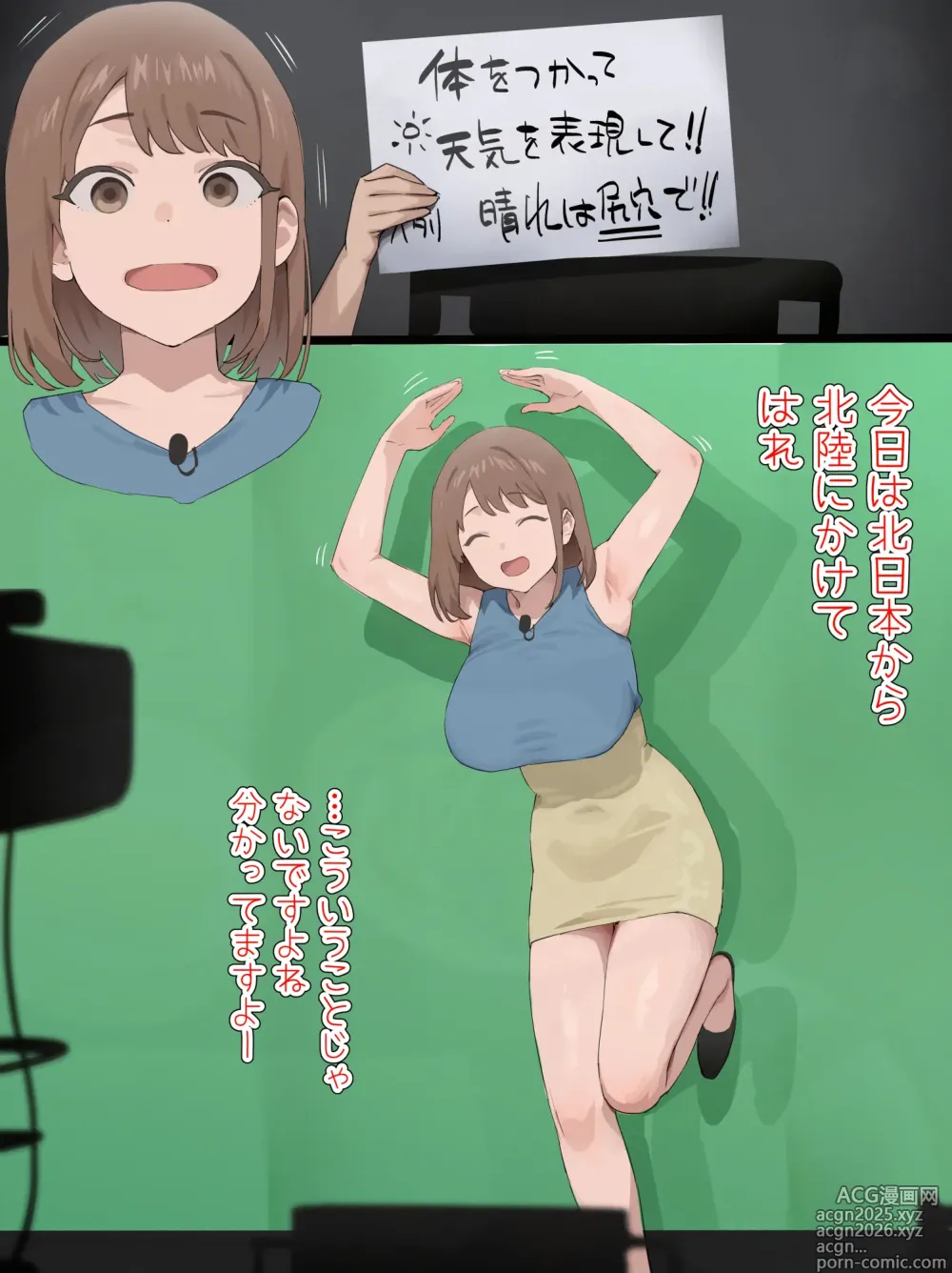Page 15 of imageset Nekoshoko（2023.9～）