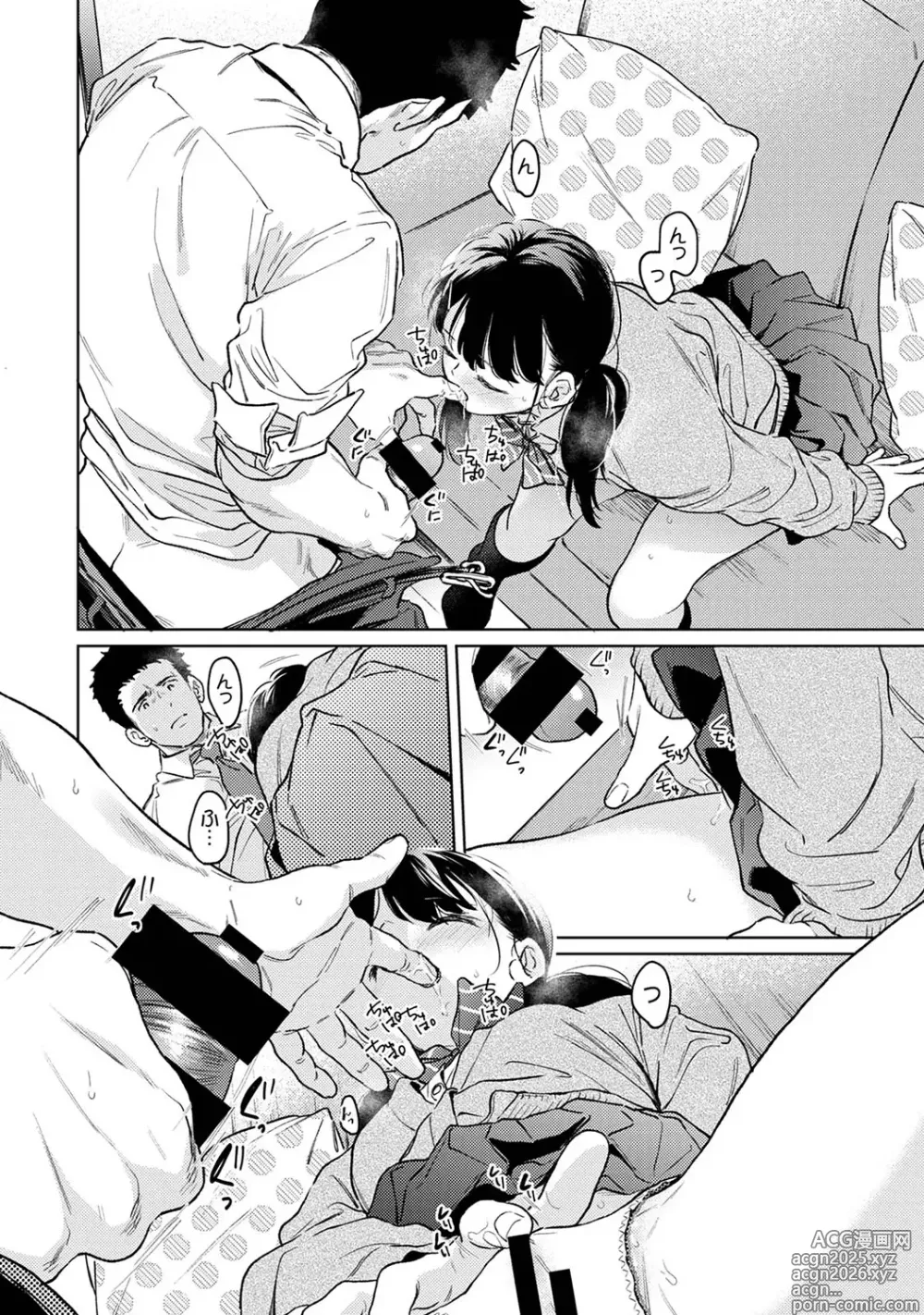 Page 30 of manga COMIC Ananga Ranga Vol. 117