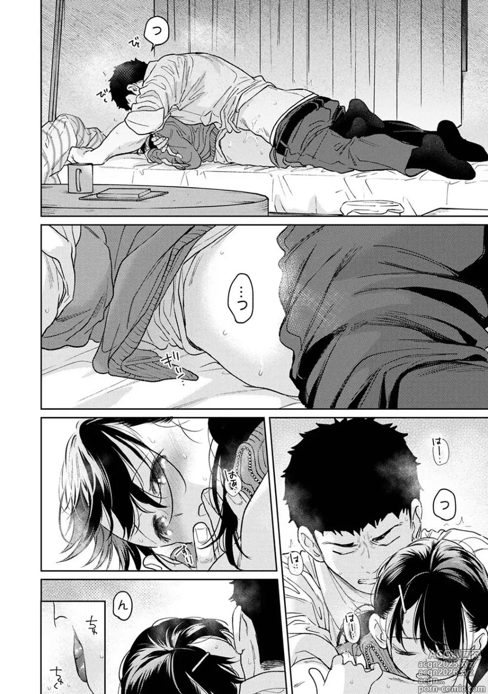 Page 1598 of manga 1LDK+JK Ikinari Doukyo? Mitchaku!? Hatsu Ecchi!!? Ch. 1-52