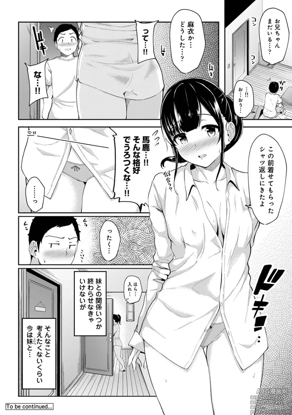 Page 50 of manga Asa Okitara Imouto ga Hadaka Apron Sugata datta node Hamete Mita Ch. 1-16
