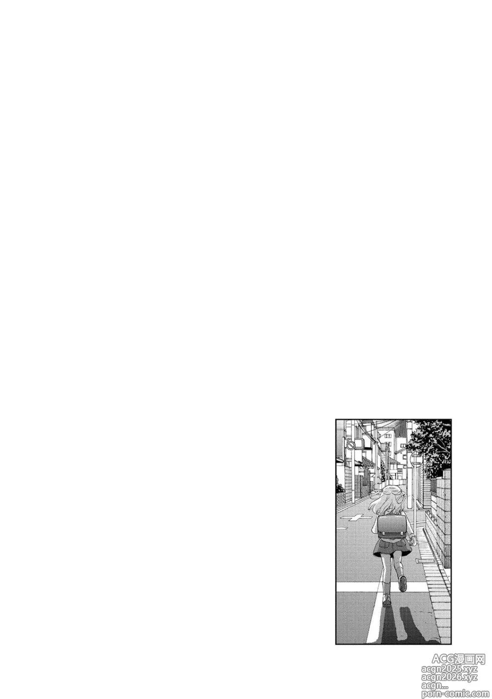 Page 199 of manga Mou Dekirun da yo