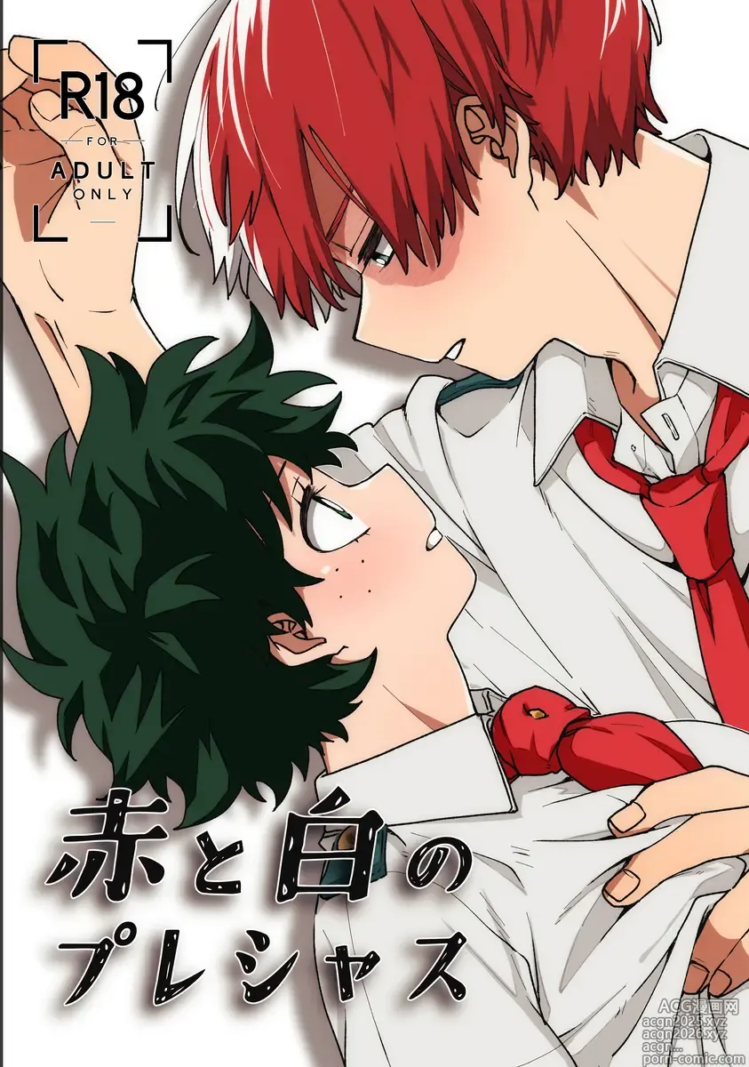 Page 1 of doujinshi 9/ 22 soba soba shinkan sanpuru
