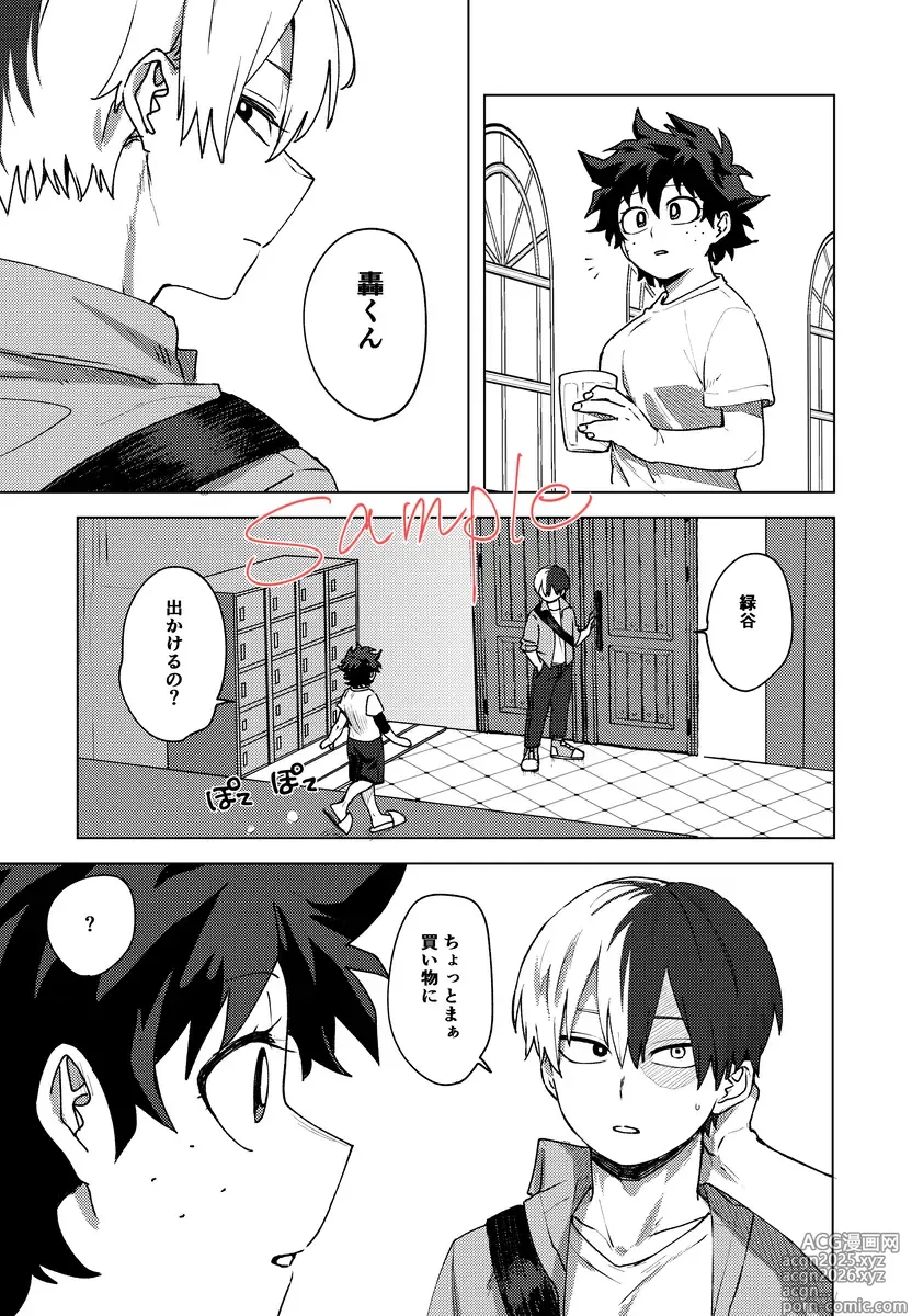 Page 3 of doujinshi 9/ 22 soba soba shinkan sanpuru