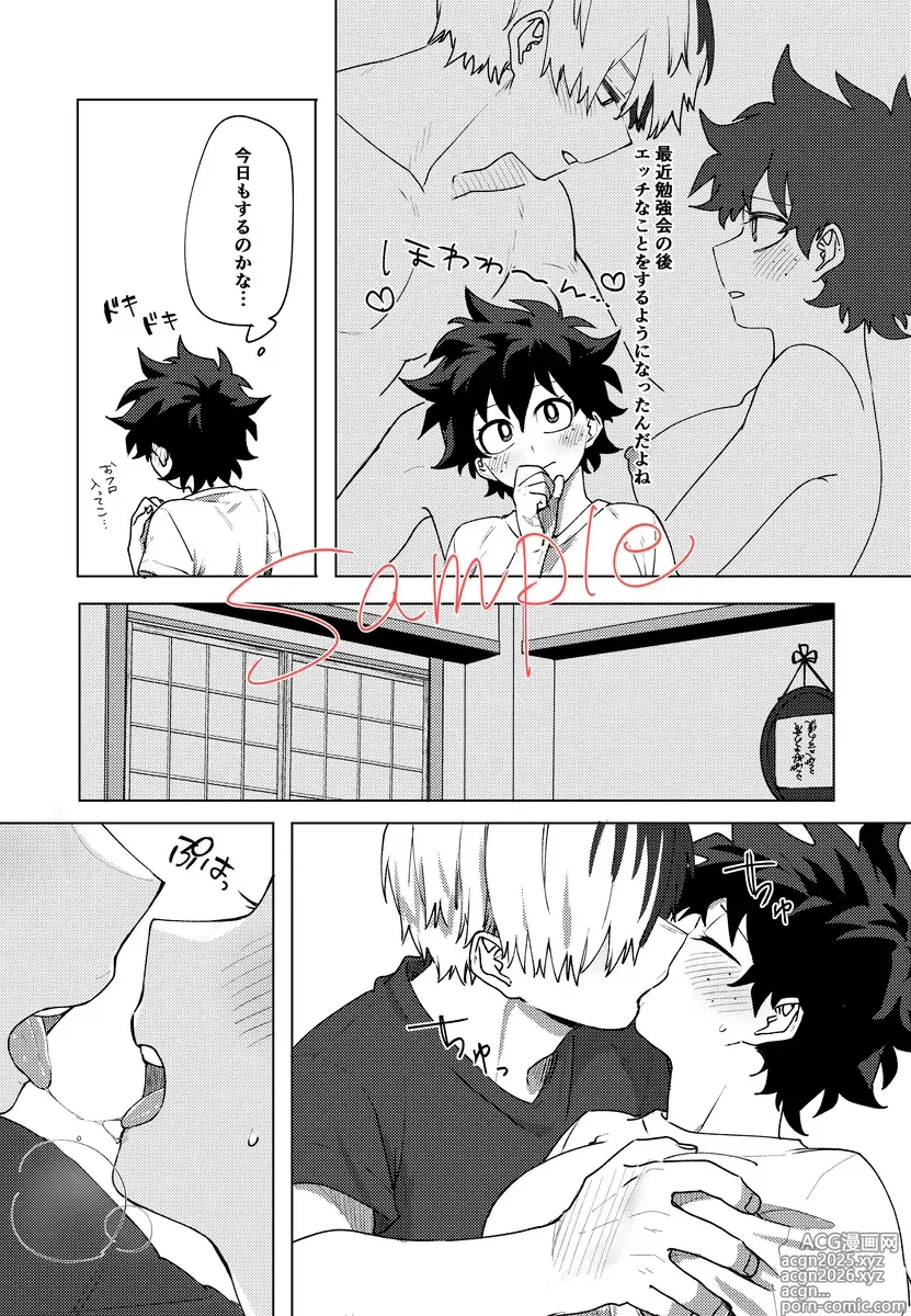 Page 5 of doujinshi 9/ 22 soba soba shinkan sanpuru