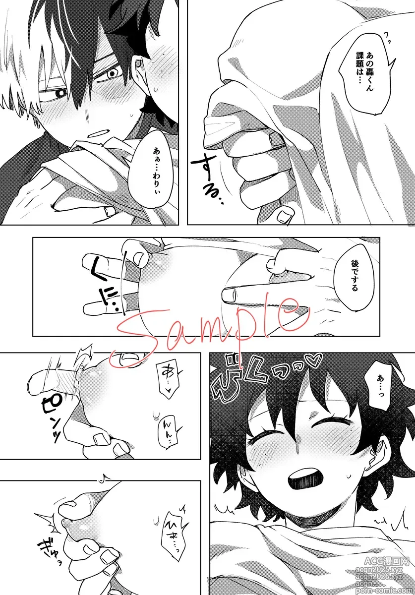Page 6 of doujinshi 9/ 22 soba soba shinkan sanpuru