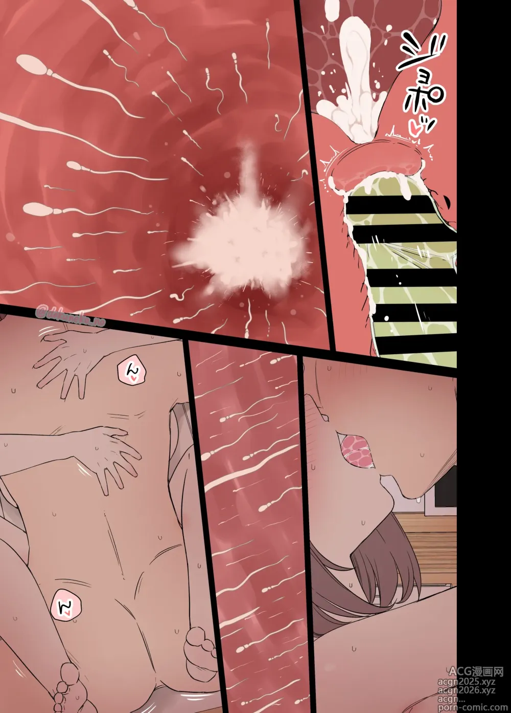 Page 14 of doujinshi Zemi no Bounenkai
