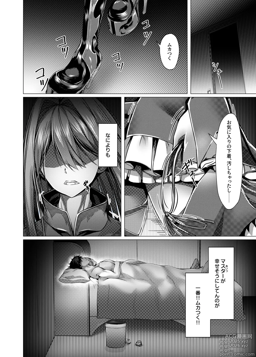 Page 12 of doujinshi CHALDWA ADULT SYMPHOONY No.1-Burvancy- カルデア性交録~バーヴァン・シー編~