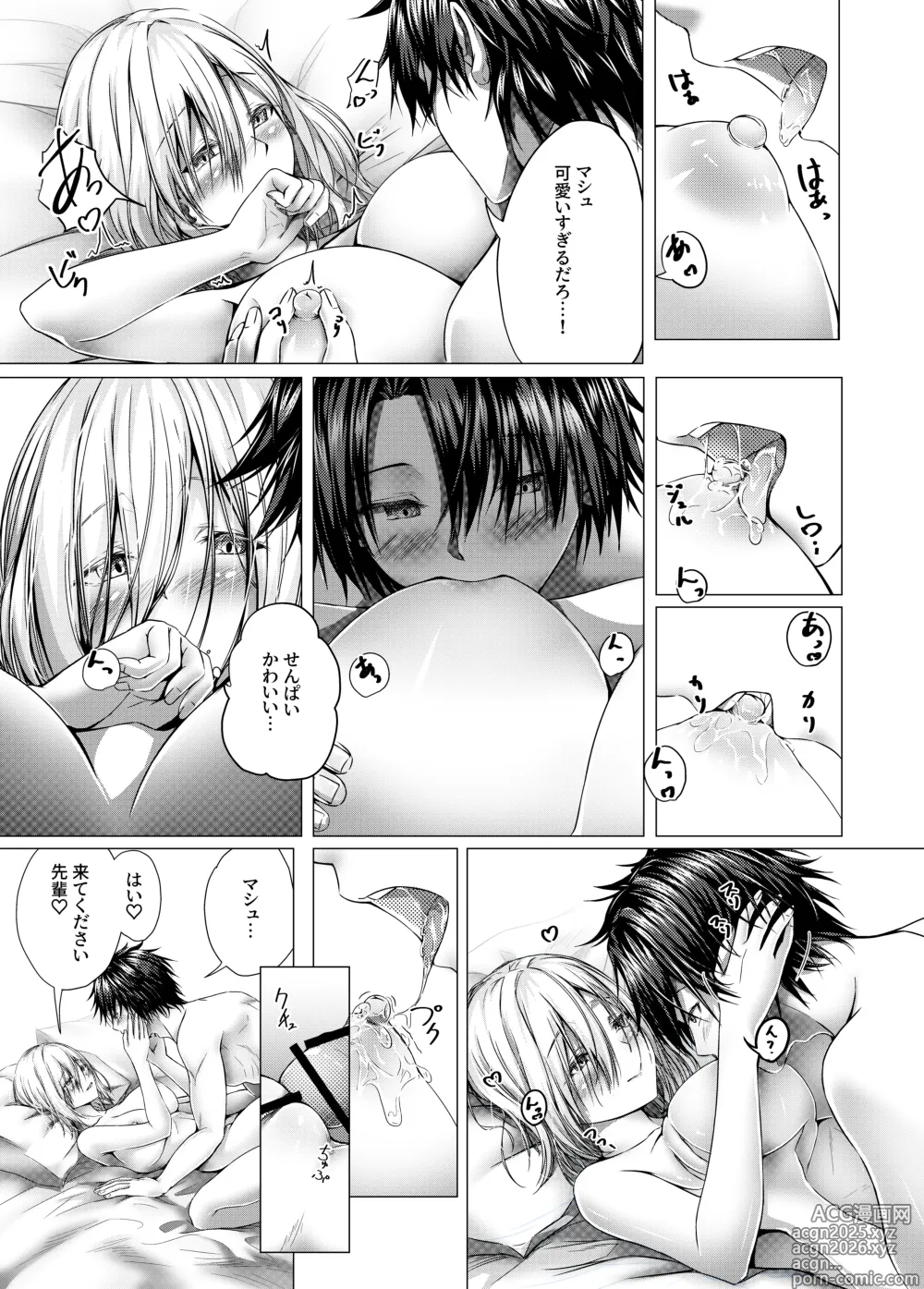 Page 7 of doujinshi CHALDWA ADULT SYMPHOONY No.1-Burvancy- カルデア性交録~バーヴァン・シー編~
