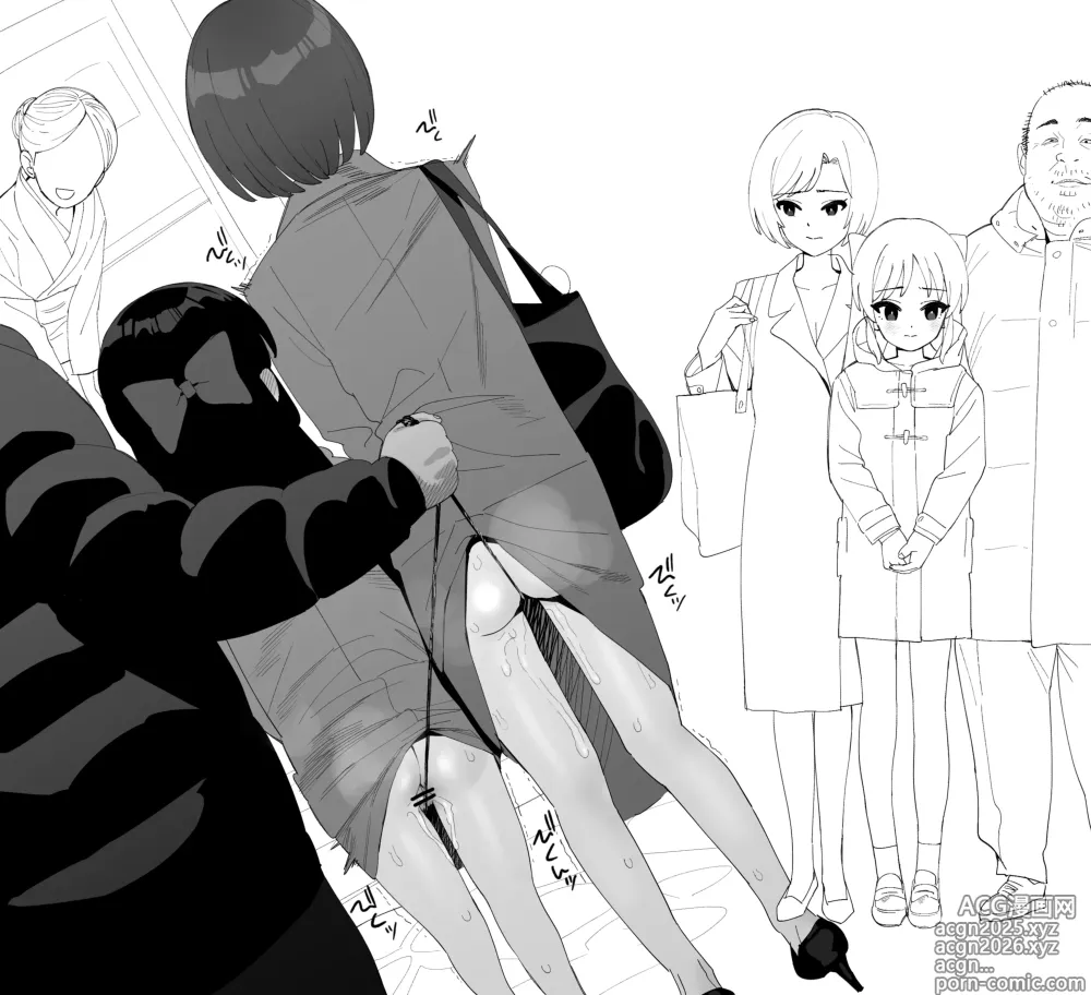 Page 20 of doujinshi Classmate no Iinari Haa-chan
