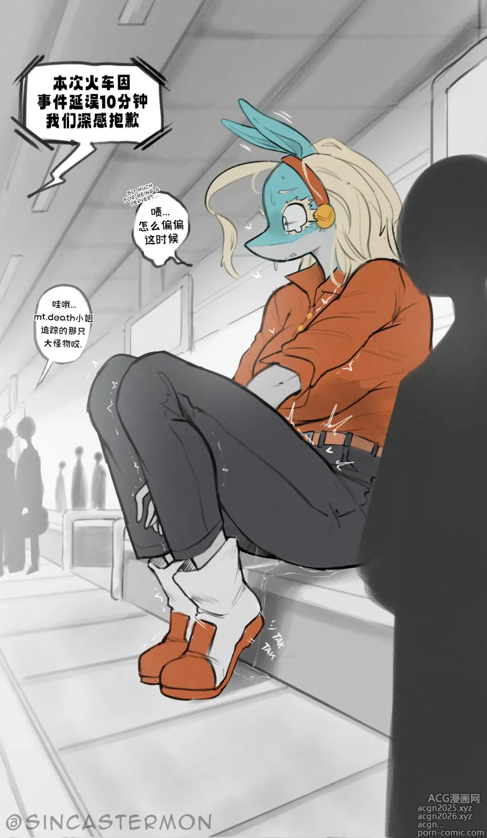 Page 9 of doujinshi 一般女性的发情日-Ippan Josei IN HEAT