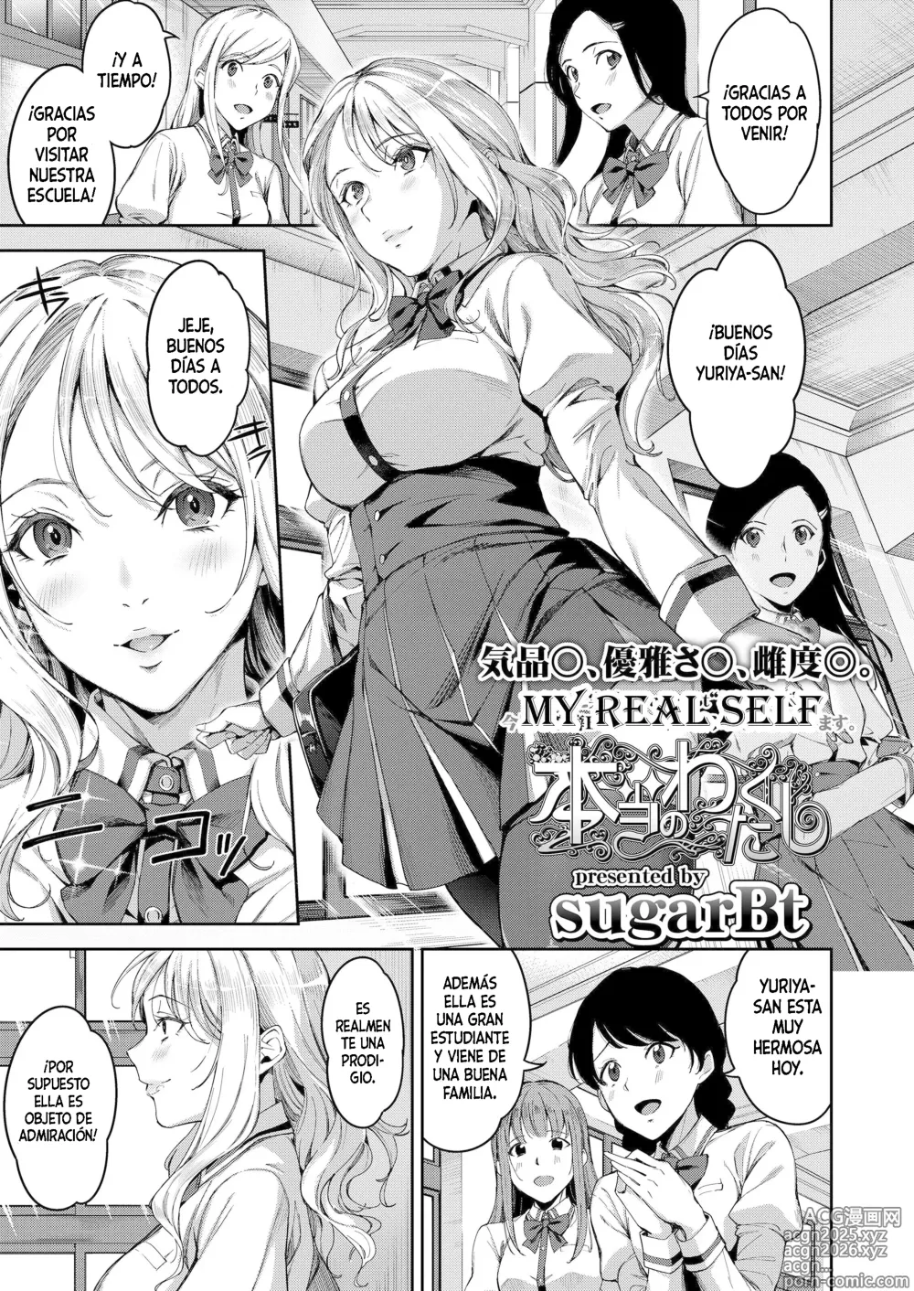 Page 1 of manga Mi verdadero yo