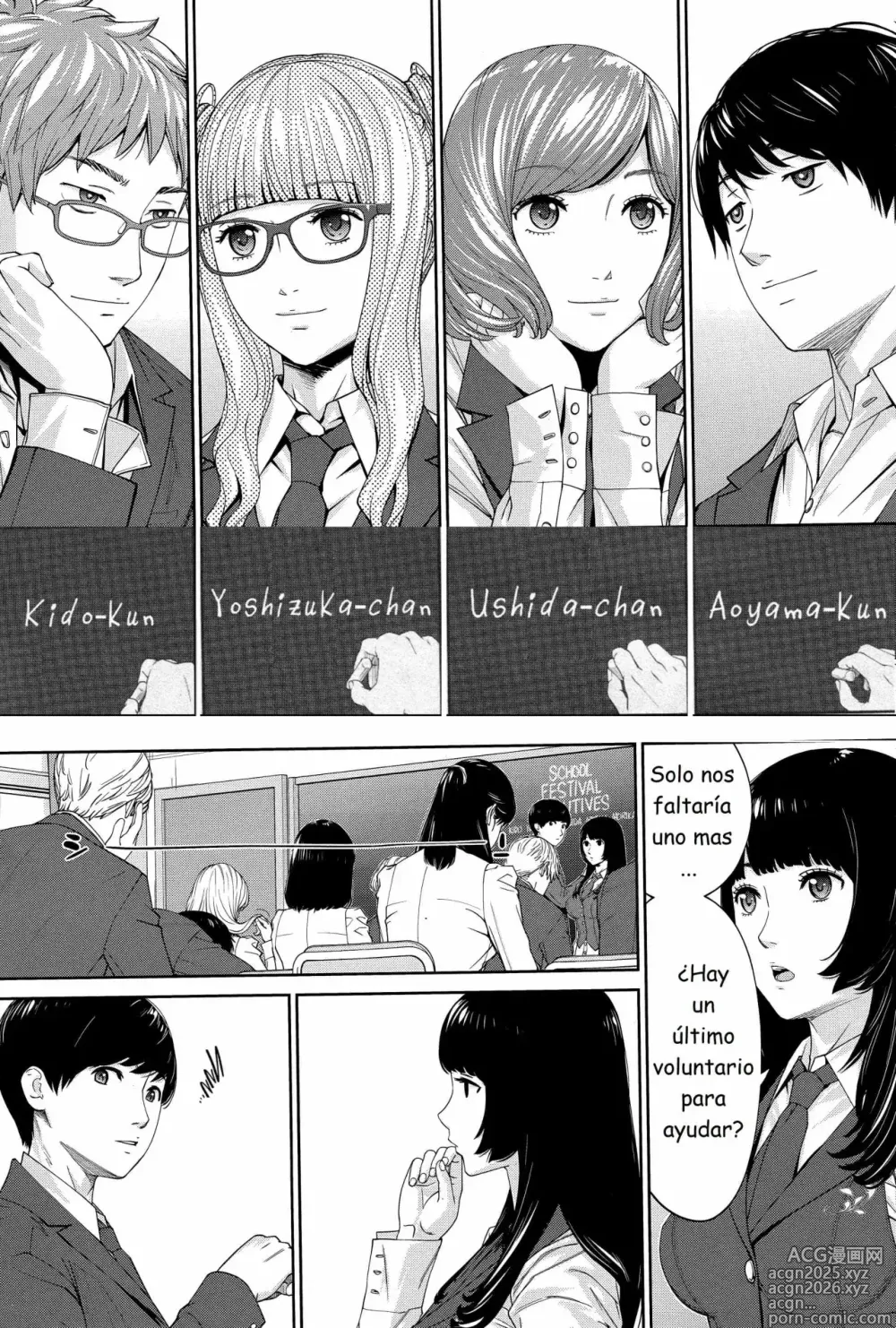 Page 12 of manga You're guilty.