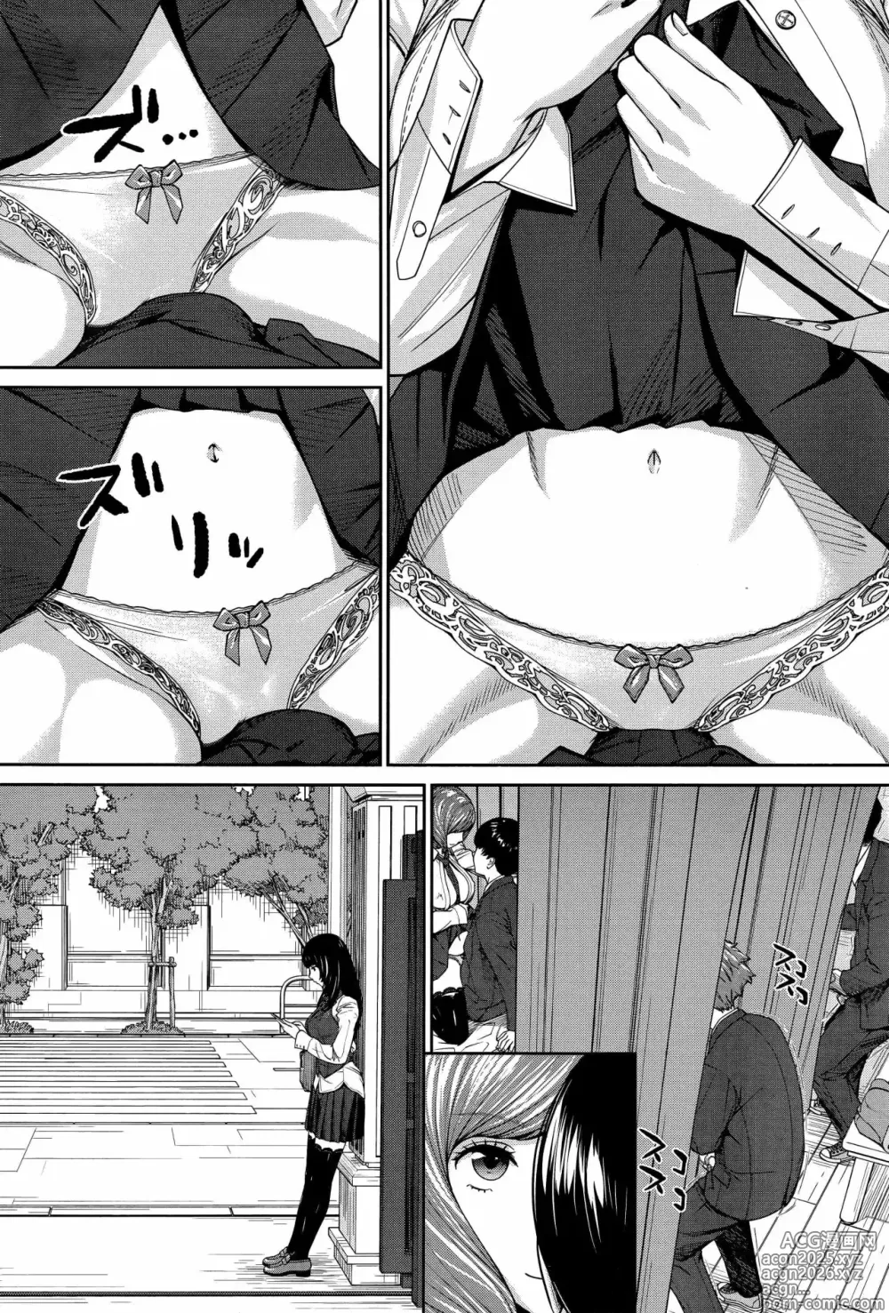 Page 29 of manga You're guilty.
