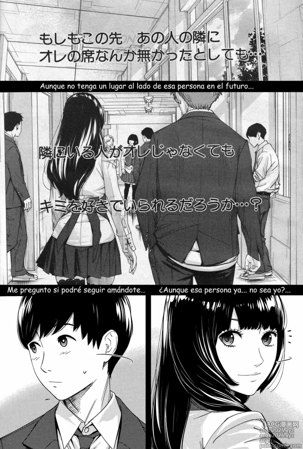Page 6 of manga You're guilty.