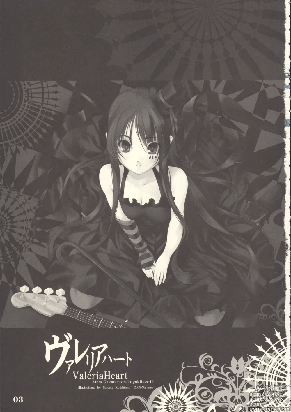 Page 2 of doujinshi Valeria Heart Alem-Gakan no rakugakibon-11
