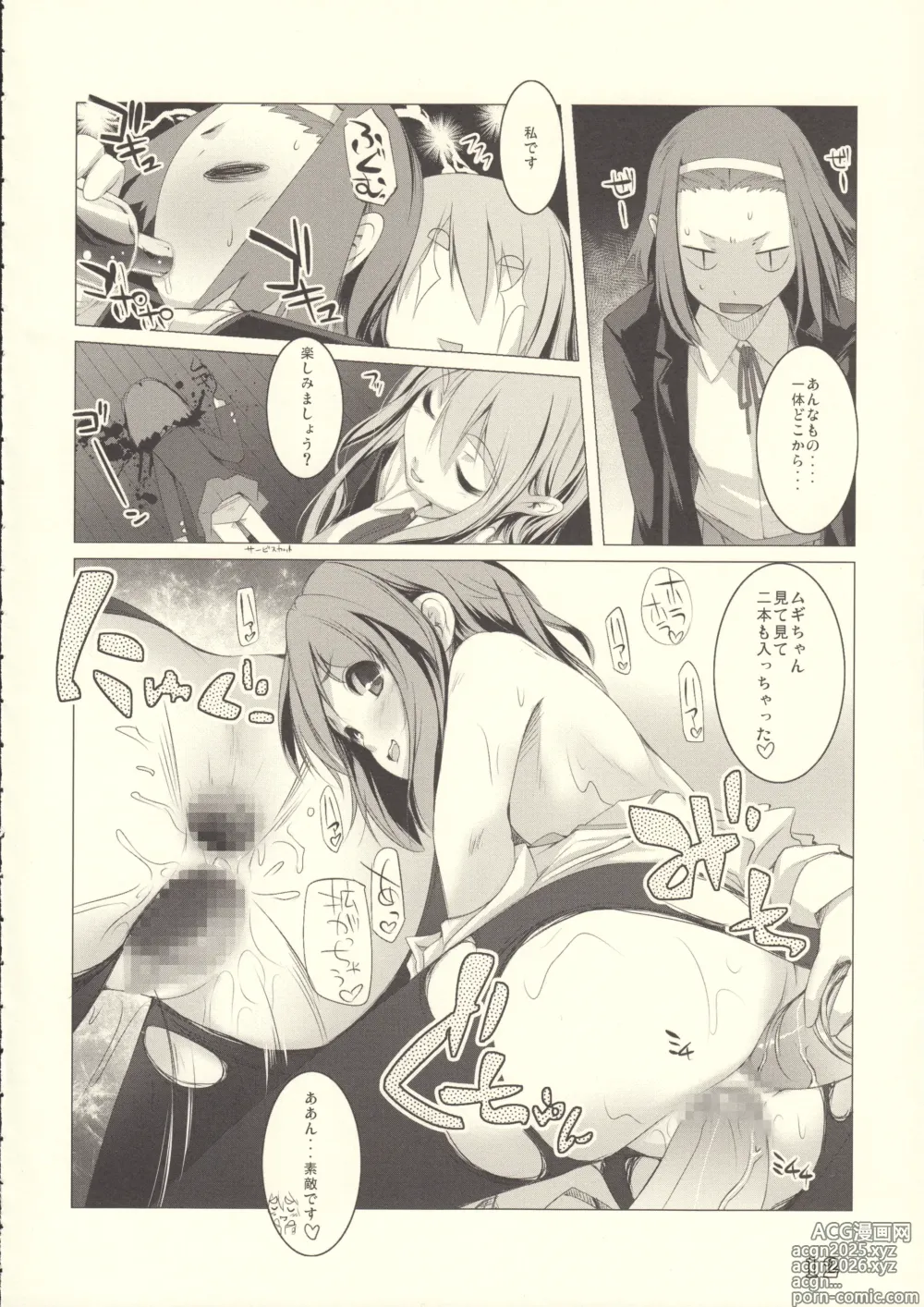 Page 11 of doujinshi Valeria Heart Alem-Gakan no rakugakibon-11