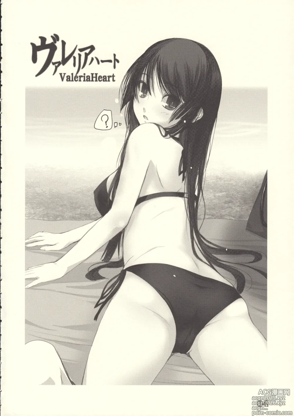 Page 3 of doujinshi Valeria Heart Alem-Gakan no rakugakibon-11