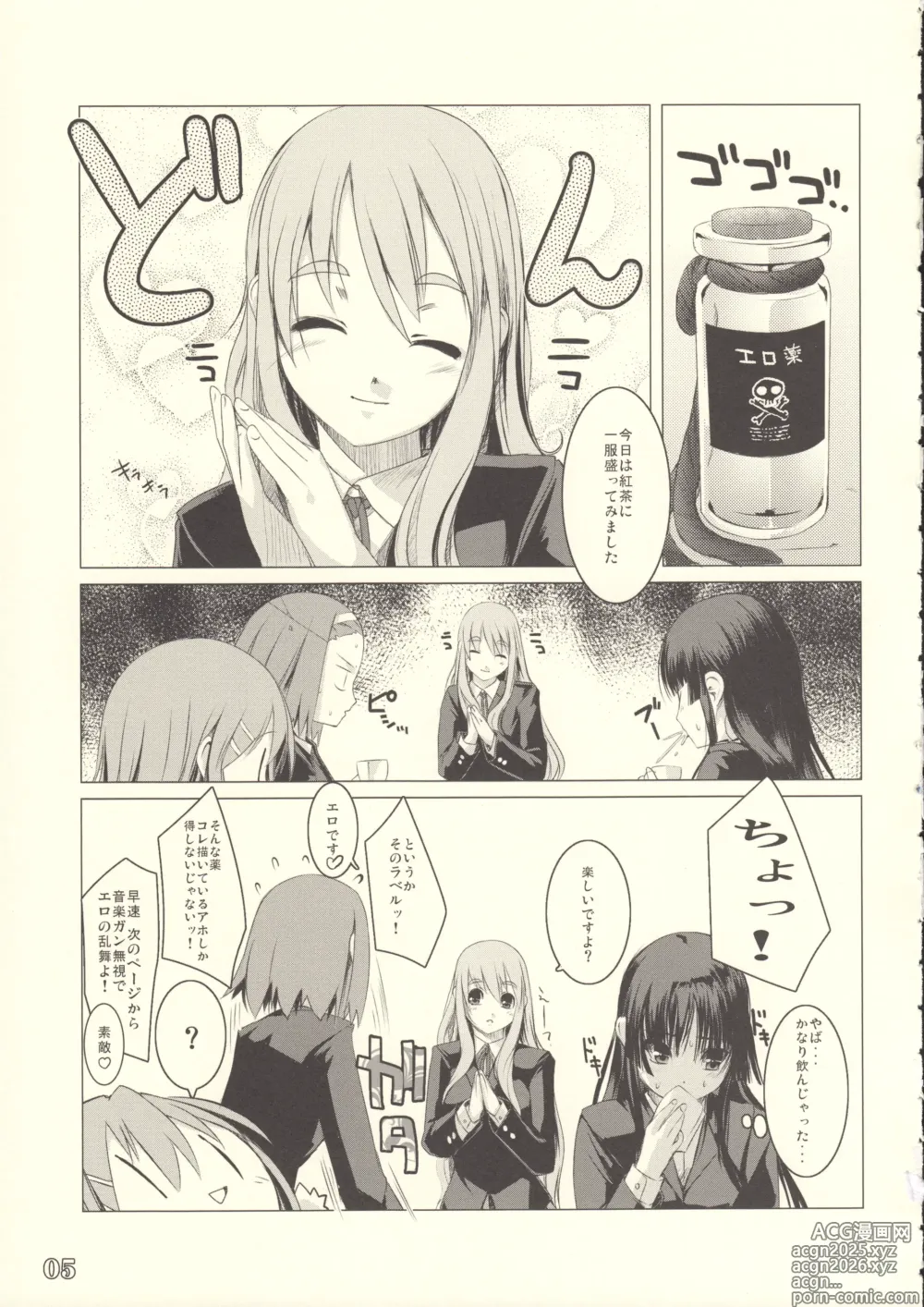 Page 4 of doujinshi Valeria Heart Alem-Gakan no rakugakibon-11