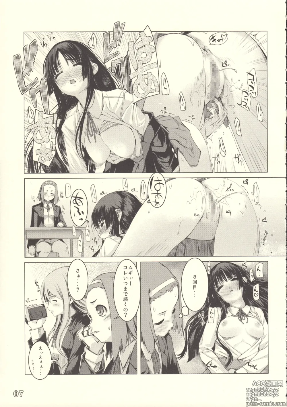 Page 6 of doujinshi Valeria Heart Alem-Gakan no rakugakibon-11