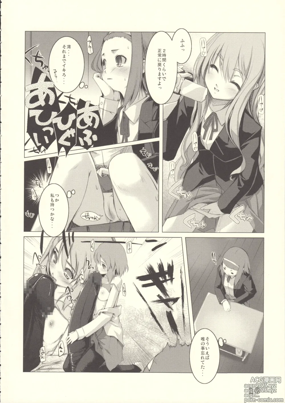 Page 9 of doujinshi Valeria Heart Alem-Gakan no rakugakibon-11