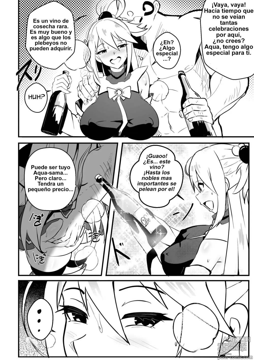 Page 3 of doujinshi 【Merkonig】Wenching 8 - Aqua