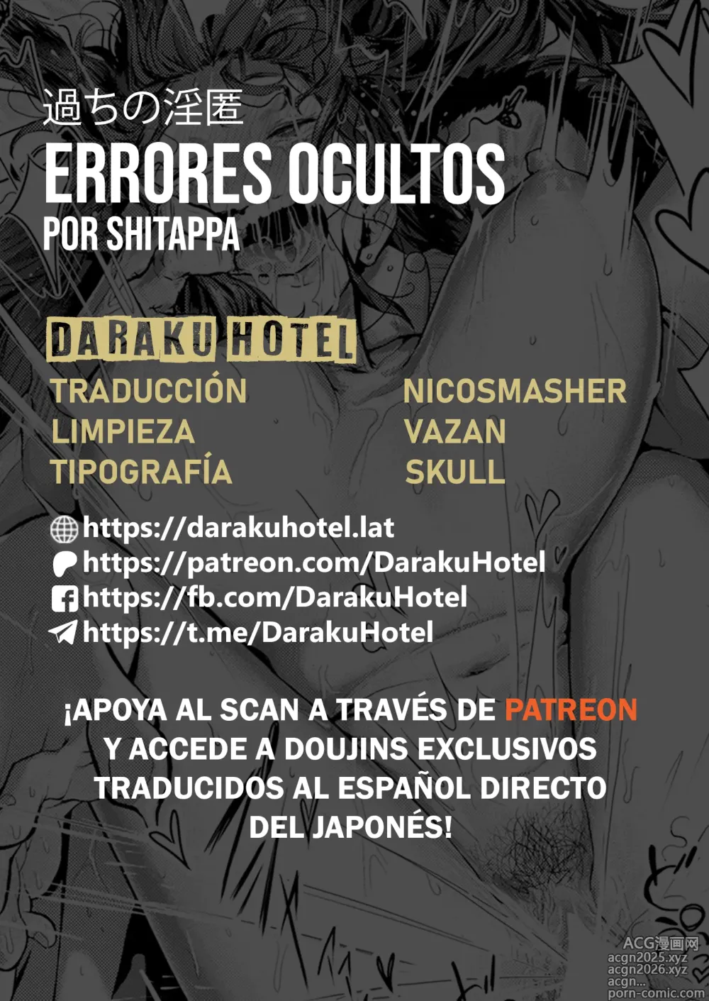 Page 21 of manga Errores Ocultos