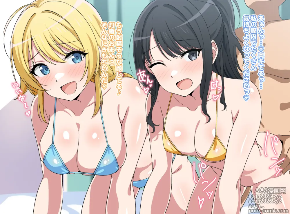Page 6 of imageset Pixiv FANBOX rewards