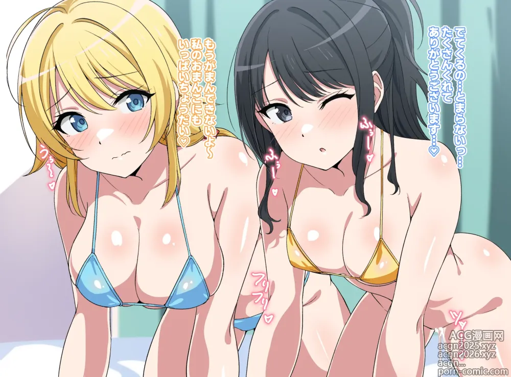 Page 8 of imageset Pixiv FANBOX rewards