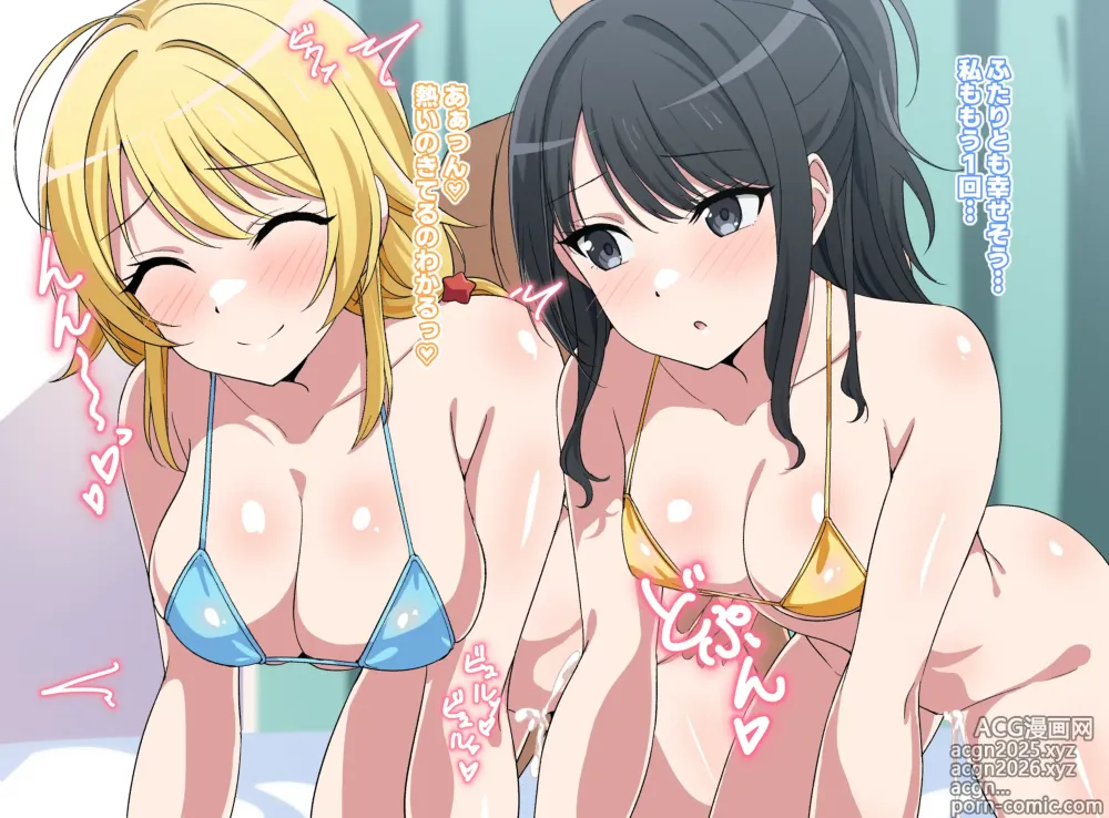 Page 10 of imageset Pixiv FANBOX rewards