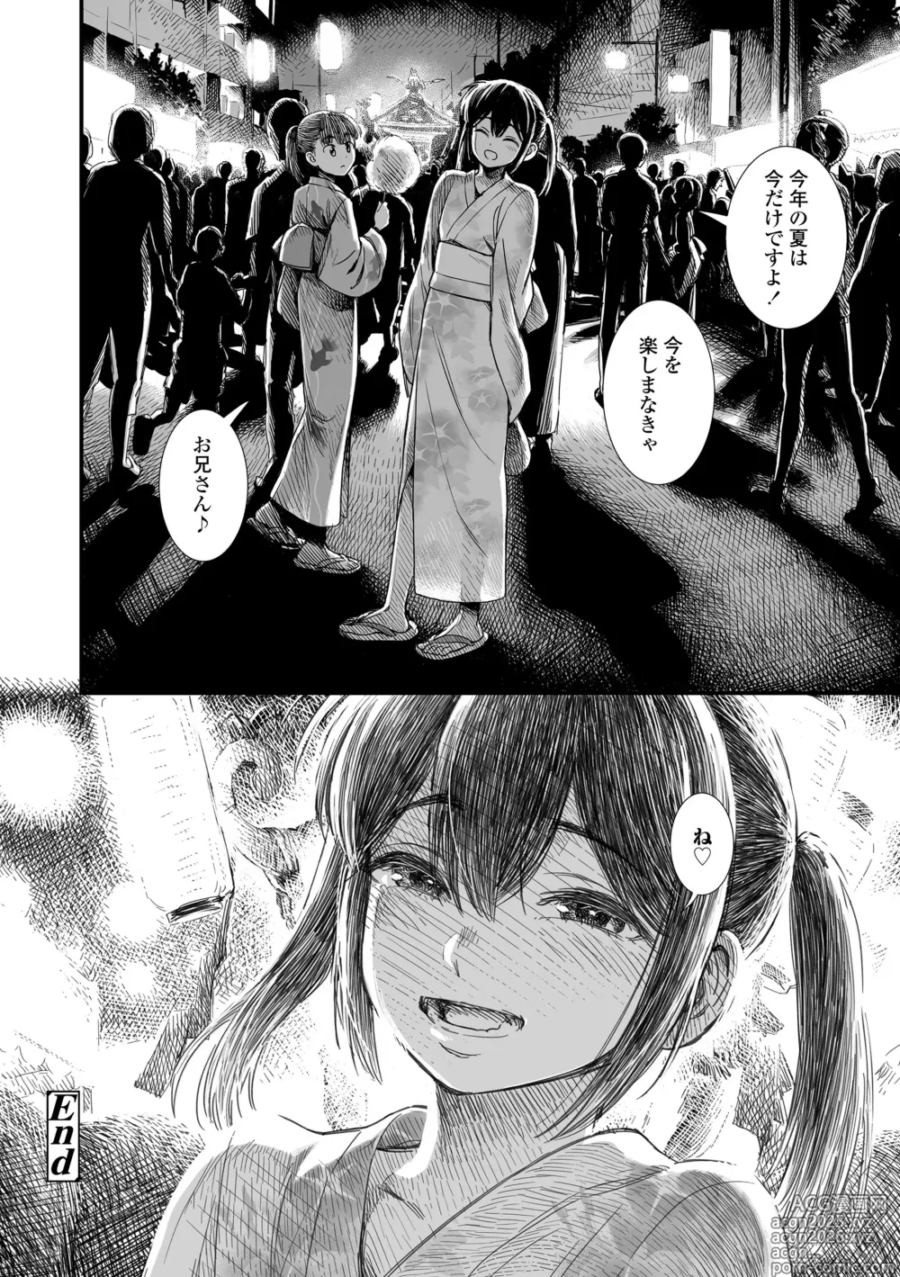 Page 192 of manga Sekirei-chan to Boku