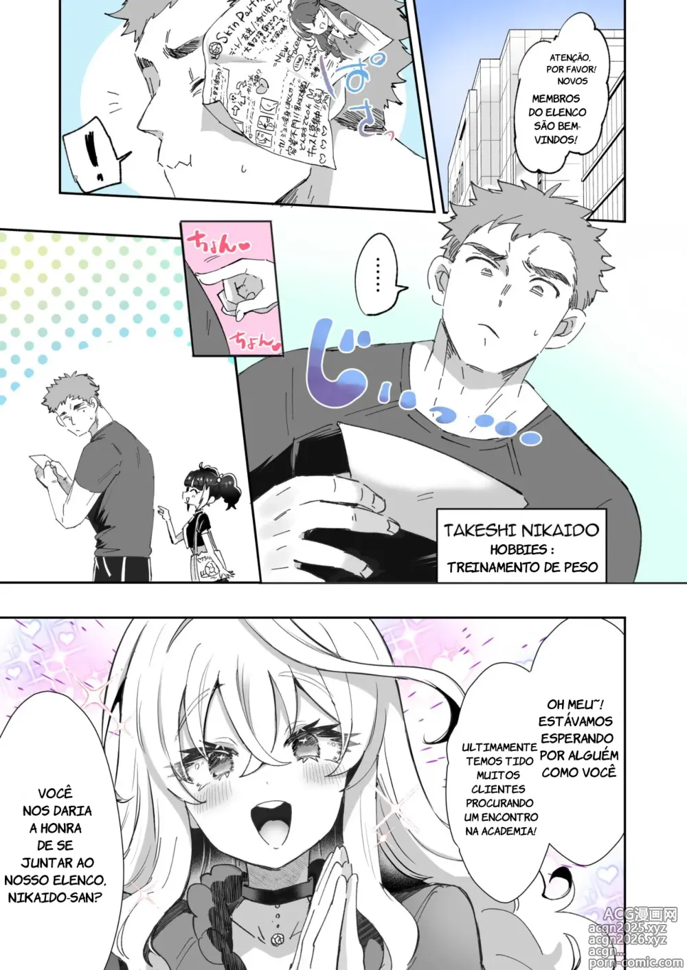 Page 1 of doujinshi Rental? Kanojo