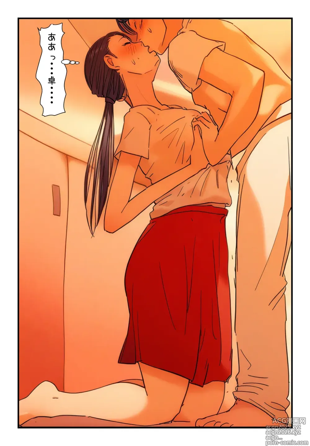 Page 9 of doujinshi Kinshin Soukan Taiken